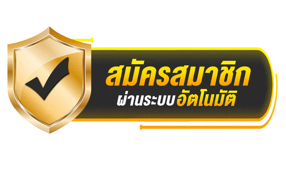 หน้าเข้าสู่ระบบและสมัครสมาชิก UFA3779