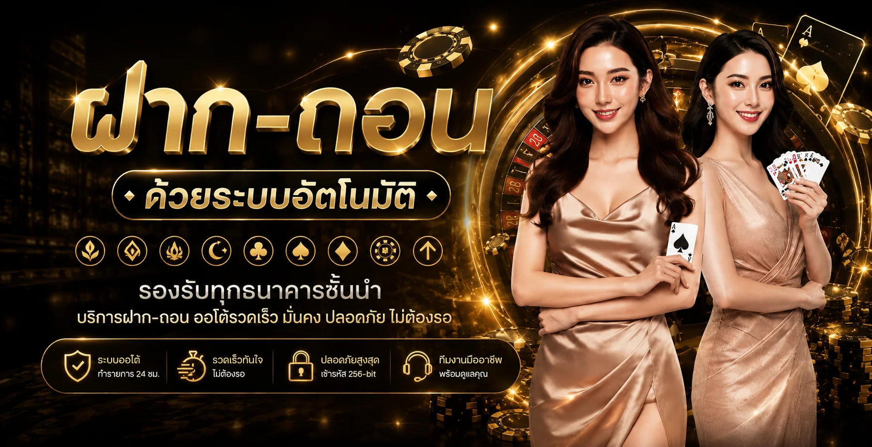 เกมสล็อตออนไลน์ UFA3779 ค่ายชั้นนำ PG Soft Pragmatic Play