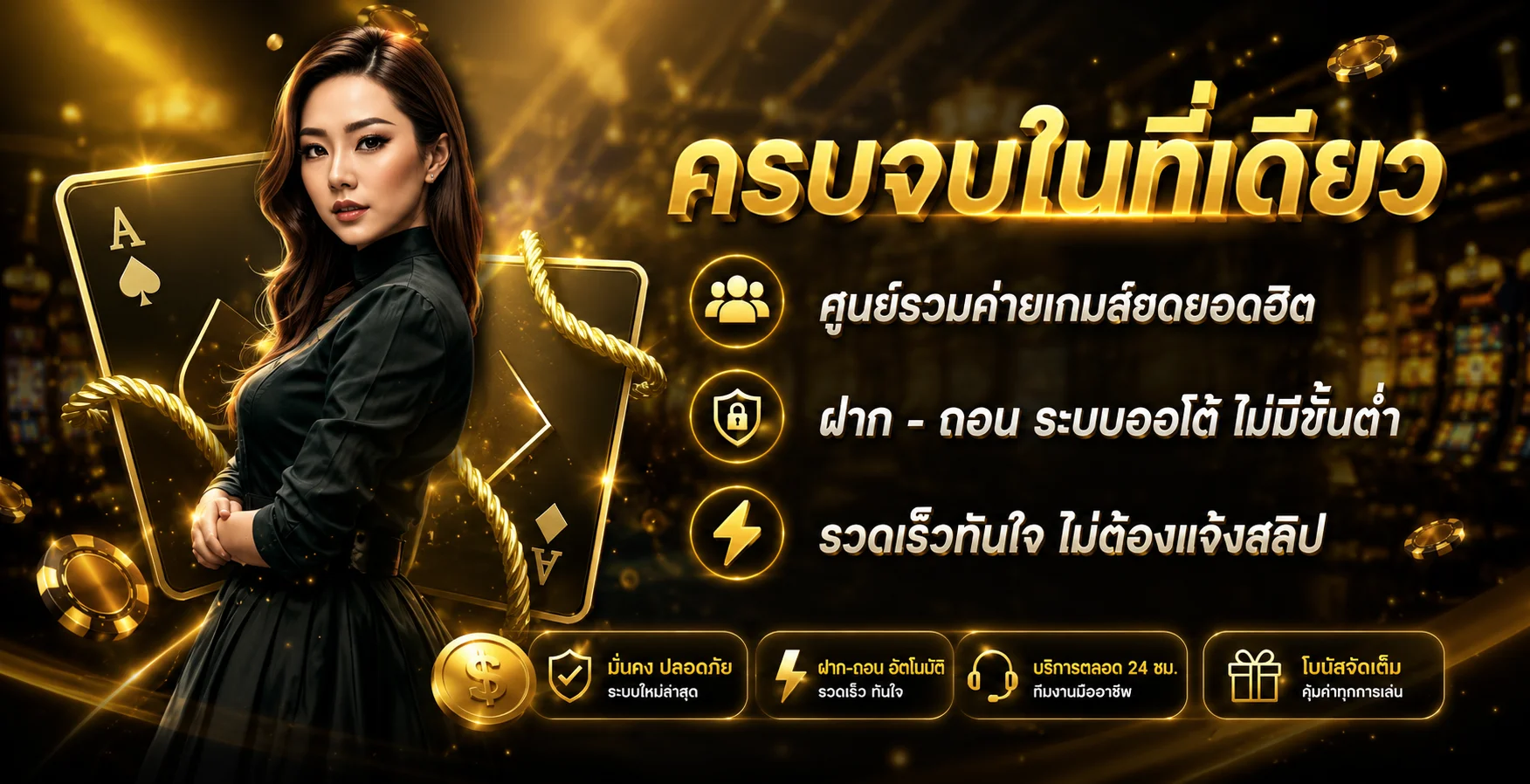 แบนเนอร์หน้าแรก UFA3779 เว็บตรง สล็อตออนไลน์ ฝากถอนออโต้